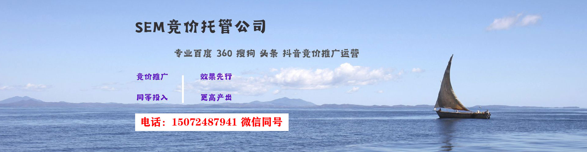 芙蓉谷歌竞价