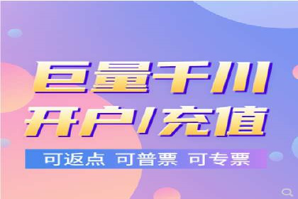360信息流广告：电商营销实战攻略